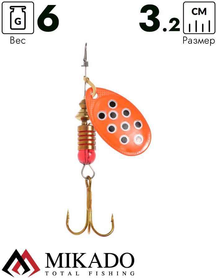 Блесна вращающаяся Mikado FOCUS №3, 6 г., серебро 26, длина лепестка 32 мм.