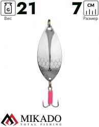 Блесна колеблющаяся Mikado FOCUS №3, 21 г., 7 см., серебро