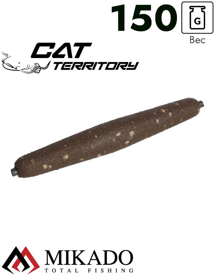 Грузило для ловли сома Mikado сквозное, продолговатой формы (коричневый) 49BR  150 г.