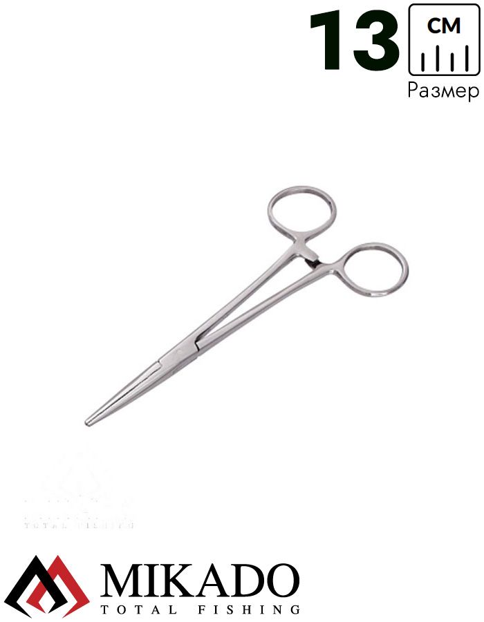 Зажим рыболовный Mikado прямой (13 см.) AI-7918