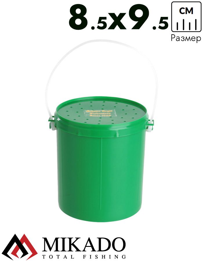 Контейнер для насадки Mikado ABM 051 (8.5 x 9.5 см.)