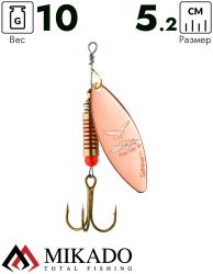 Блесна вращающаяся Mikado STREAM №3, 10 г., медь 00, длина лепестка 52 мм.