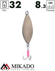Блесна колеблющаяся Mikado FOCUS №4, 32 г., 8.3 см., золото