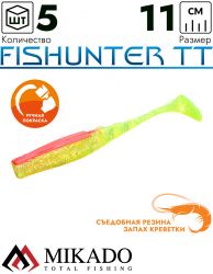 Виброхвост Mikado FISHUNTER TT 11 см., 5 г., 356 (5 шт.)