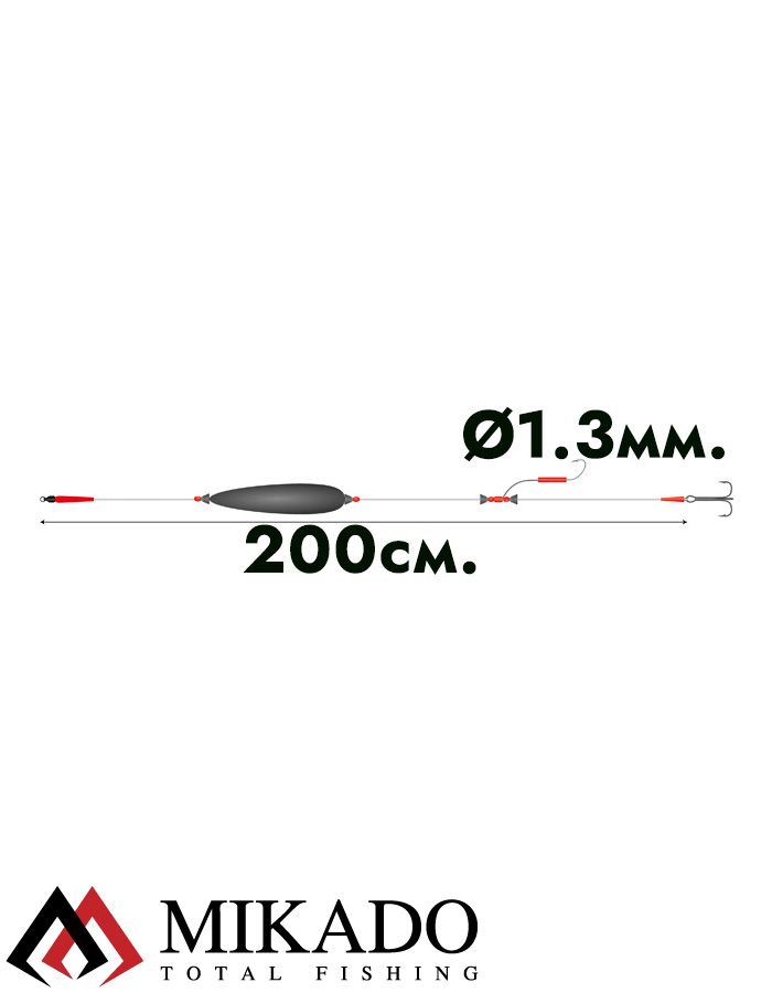 Оснастка на сома Mikado SET III - BIG BAIT READY RIG (200см, попл.10г,тройник №4/0, крюк №4/0) 100кг