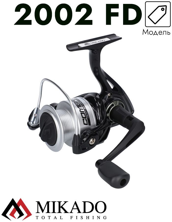 Катушка Mikado COMBAT NG 2002 FD