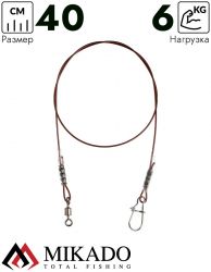 Поводок Mikado DREAM LEADER SURFLON 7x7 40см., 13lb, 6кг. (2шт.)
