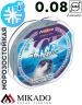 Леска мононить Mikado FINELINE ICE 0,08 (30 м) - 0.95 кг.