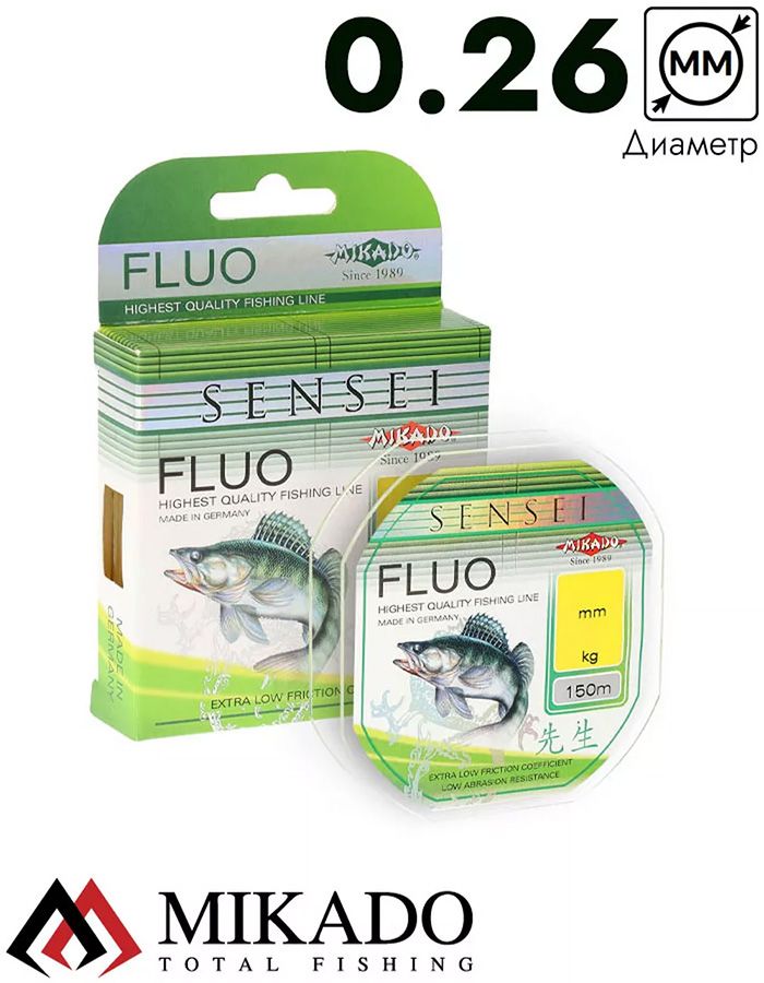 Леска мононить Mikado SENSEI FLUO 0,26 (150 м) - 8.10 кг.