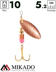 Блесна вращающаяся Mikado STREAM №3, 10 г., медь 00 чешуя, длина лепестка 52 мм.