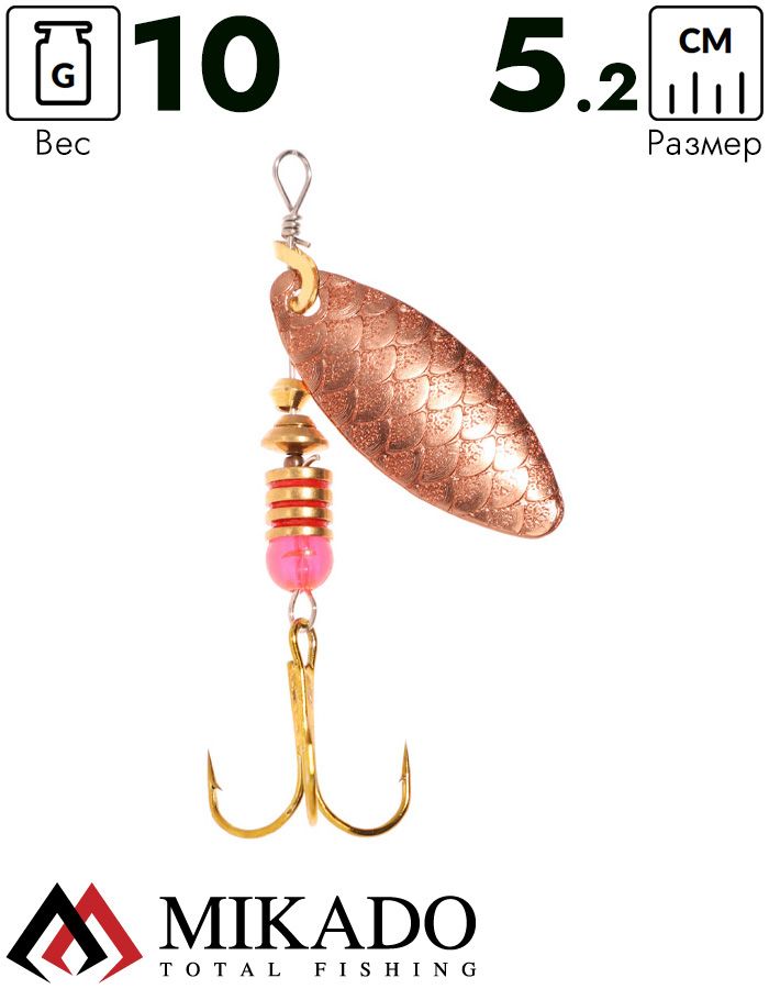 Блесна вращающаяся Mikado STREAM №3, 10 г., медь 00 чешуя, длина лепестка 52 мм.