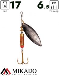 Блесна вращающаяся Mikado WILLOW №5, 17 г., чернёная, длина лепестка 65 мм.