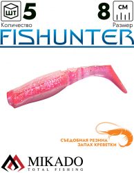 Виброхвост Mikado FISHUNTER 8 см., 7 г., 79 (5 шт.)