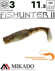 Виброхвост Mikado FISHUNTER 2 съедобная резина 11.5 см., 16 г., 304 (3 шт.)