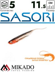 Приманка слаг Mikado SASORI 11.5 см., 3 г., M501 (5 шт.)