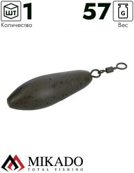 Груз карповый с вертлюгом Mikado LEAD DISTANCE 57 г., 2.0 oz, OMK-09-057
