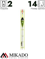 Оснастка для удочки Mikado 005 - 2.0 г. (леска 8 м., 0.14, поводок 0.12, крючок 14)