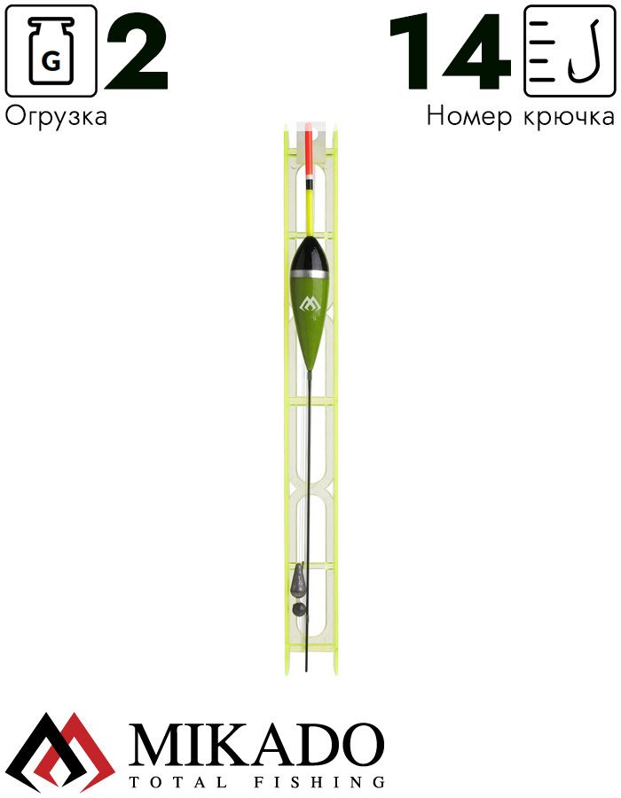 Оснастка для удочки Mikado 005 - 2.0 г. (леска 8 м., 0.14, поводок 0.12, крючок 14)