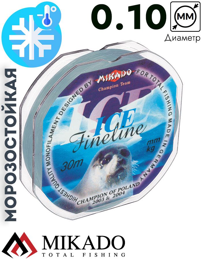 Леска мононить Mikado FINELINE ICE 0,10 (30 м) - 1.65 кг.