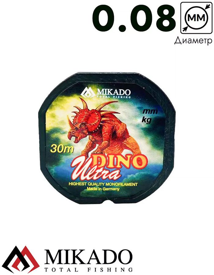 Леска мононить Mikado DINO ULTRA 0,08 (30 м) - 1.85 кг.