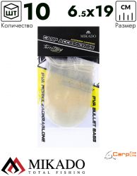 Пакеты ПВА Mikado с затяжкой, с отверстиями (округлые) 65 x 190 мм.  ( 10 шт.)