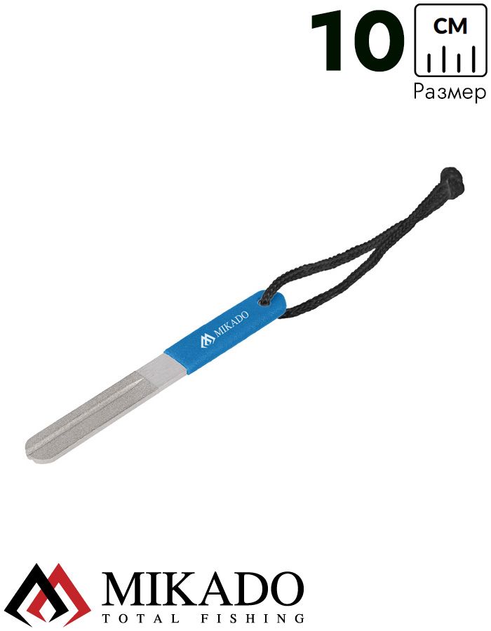 Точилка для ножей и крючков Mikado с алмазной крошкой AMN-312