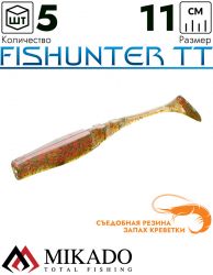 Виброхвост Mikado FISHUNTER TT 11 см., 5 г., 358 (5 шт.)