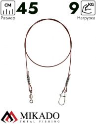 Поводок Mikado DREAM LEADER SURFLON 7x7 45см., 20lb, 9кг. (2шт.)
