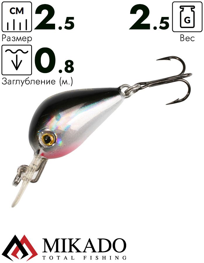 Воблер Mikado DUENDE 2.5 см. / 04 - плавающий