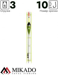 Оснастка для удочки Mikado 005 - 3.0 г. (леска 8 м., 0.16, поводок 0.14, крючок 10)