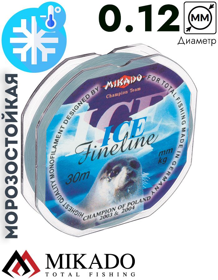 Леска мононить Mikado FINELINE ICE 0,12 (30 м) - 2.10 кг.