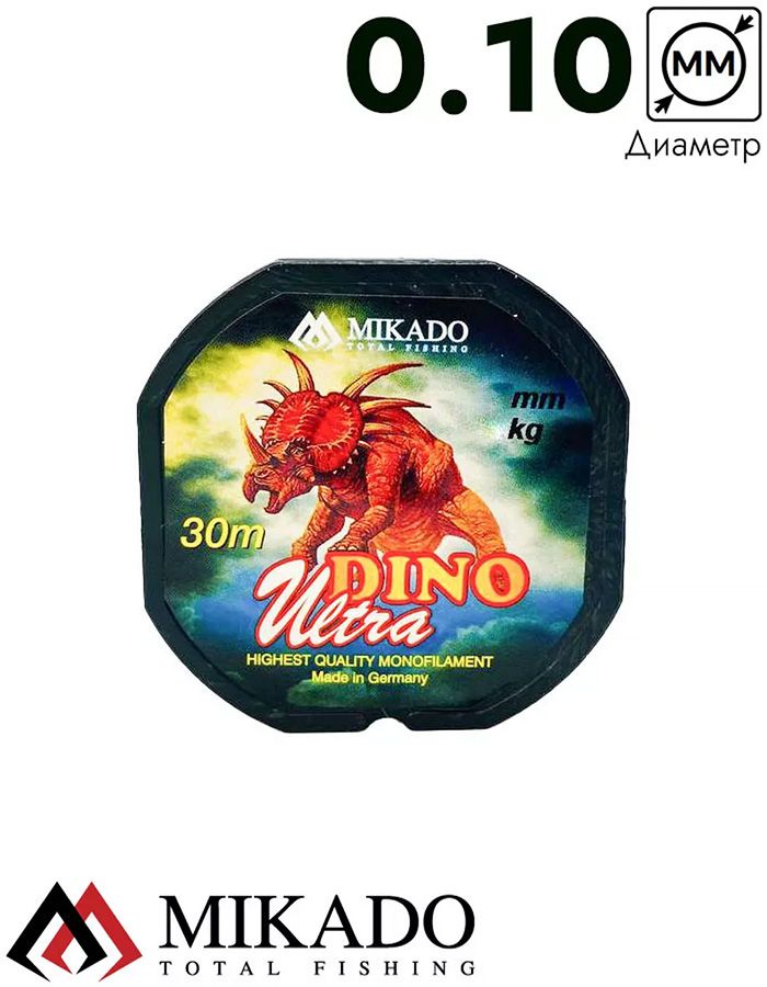 Леска мононить Mikado DINO ULTRA 0,10 (30 м) - 2.10 кг.