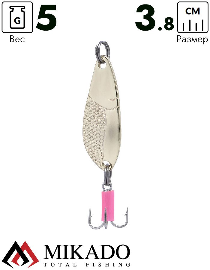 Блесна колеблющаяся Mikado DANCER №1, 5 г., 3.8 см., золото