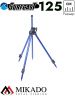 Штатив-тренога Mikado SURFCAST для морских удилищ (регулируемая, 125 см.) синяя