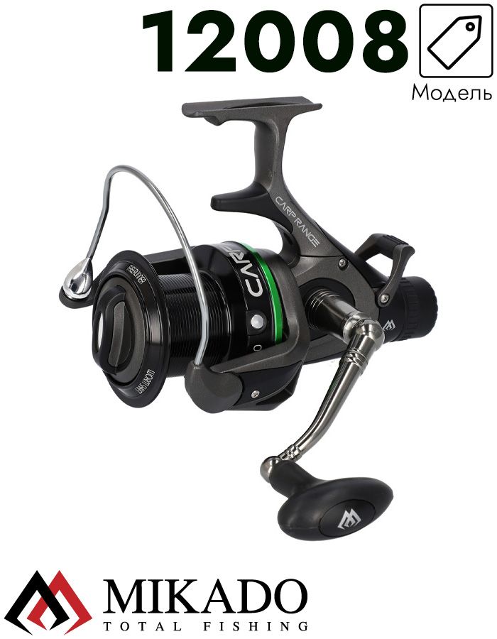 Катушка с бэйтраннером Mikado CARP RANGE 12008 FD
