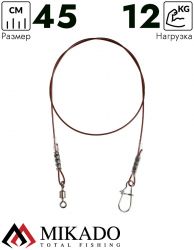 Поводок Mikado DREAM LEADER SURFLON 7x7 45см., 26lb, 12кг. (2шт.)