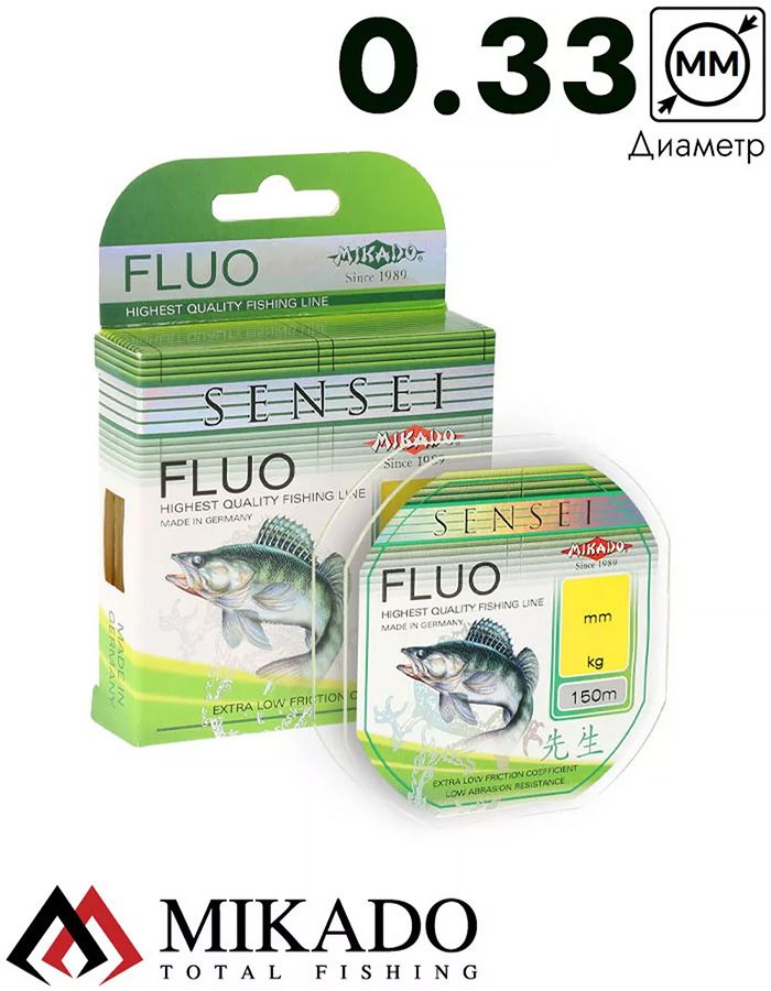 Леска мононить Mikado SENSEI FLUO 0,33 (150 м) - 11.30 кг.