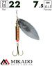 Блесна вращающаяся Mikado WILLOW №6, 22 г., серебро, длина лепестка 75 мм.