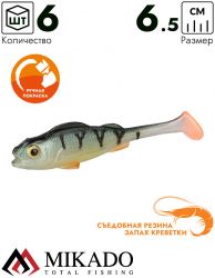 Виброхвост Mikado REAL FISH 6.5 см., 2.6 г., PERCH (6 шт.)