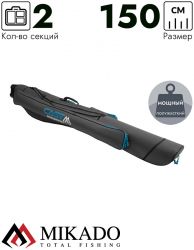 Чехол-тубус для удилищ Mikado CAGE FEEDER 2 секции 150 см. серый