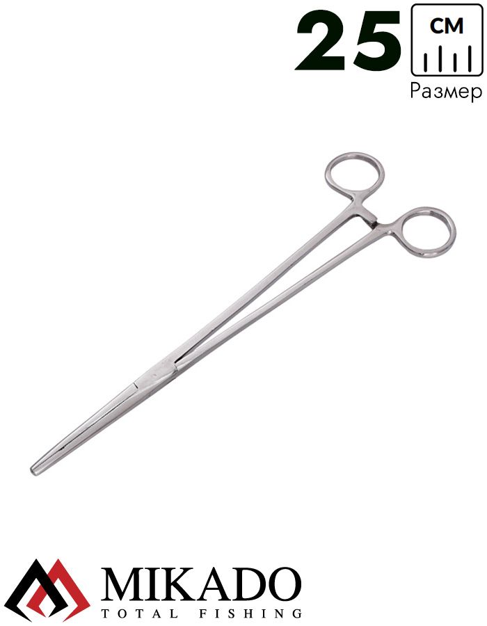 Зажим рыболовный Mikado прямой (25 см.) AI-7923