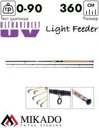 Удилище фидерное Mikado ULTRAVIOLET LIGHT Feeder 360 (до 90 г.)