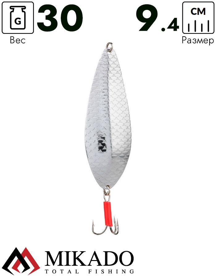 Блесна колеблющаяся Mikado NANCY №6, 30 г., 9.4 см., серебро