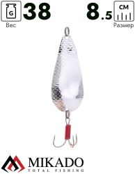Блесна колеблющаяся Mikado TRACKER №1, 38 г., 8.5 см., состаренное серебро