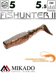 Виброхвост Mikado FISHUNTER 2 съедобная резина 5.5 см., 2 г., 345 (5 шт.)