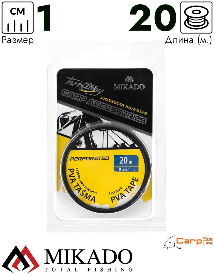 Лента ПВА Mikado с перфорацией длина 20 м., ширина 10 мм., тощина 38 мкм.