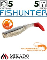 Виброхвост Mikado FISHUNTER 5 см., 1,6 г., 32RT (5 шт.)