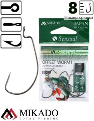 Офсетный крючок Mikado WORM 1 № 8   ( 5 шт.)