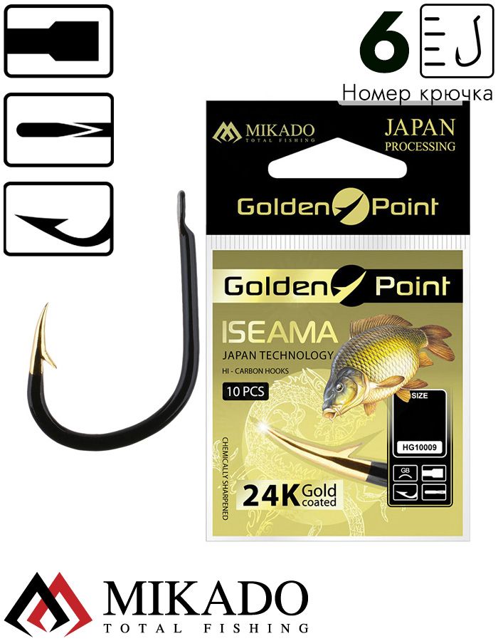 Крючки Mikado GOLDEN POINT - ISEAMA №  6 GB (с лопаткой) ( 10 шт.)