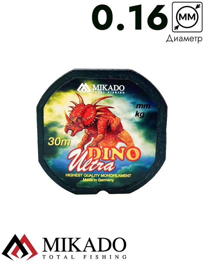 Леска мононить Mikado DINO ULTRA 0,16 (30 м) - 3.60 кг.